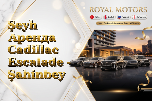 Şeyh Аренда Cadillac Escalade - Şahinbey