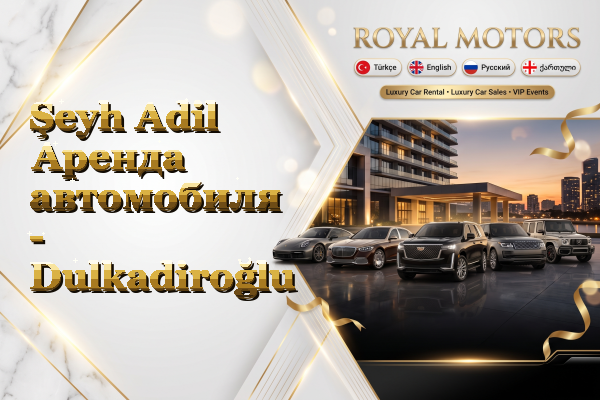 Şeyh Adil Аренда автомобиля - Dulkadiroğlu