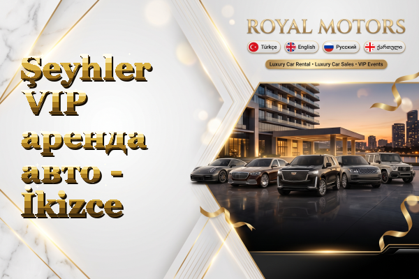 Şeyhler VIP аренда авто - İkizce