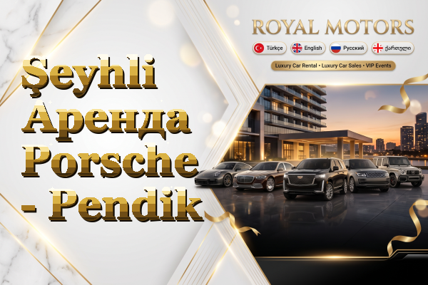 Şeyhli Аренда Porsche - Pendik