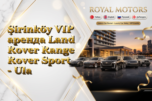 Şirinköy VIP аренда Land Rover Range Rover Sport - Ula