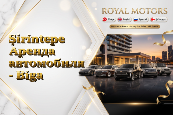 Şirintepe Аренда автомобиля - Biga