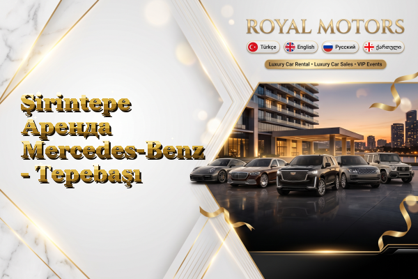 Şirintepe Аренда Mercedes-Benz - Tepebaşı
