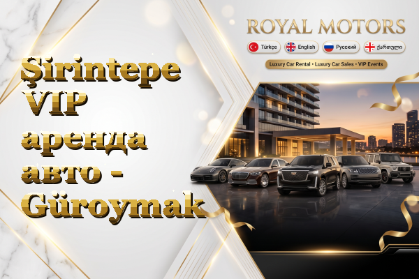 Şirintepe VIP аренда авто - Güroymak
