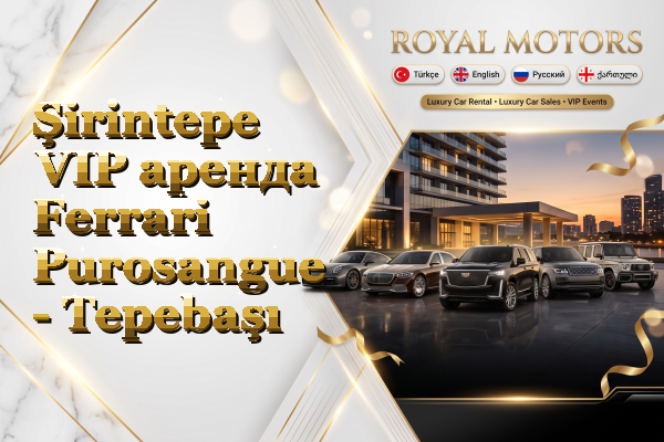 Şirintepe VIP аренда Ferrari Purosangue - Tepebaşı