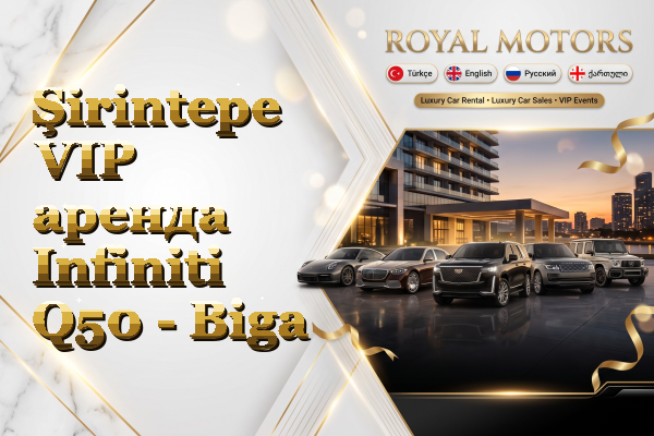 Şirintepe VIP аренда Infiniti Q50 - Biga