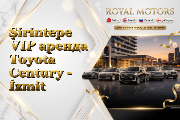 Şirintepe VIP аренда Toyota Century - İzmit