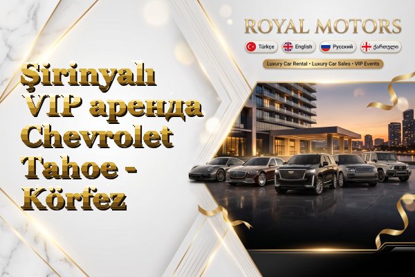 Şirinyalı VIP аренда Chevrolet Tahoe - Körfez