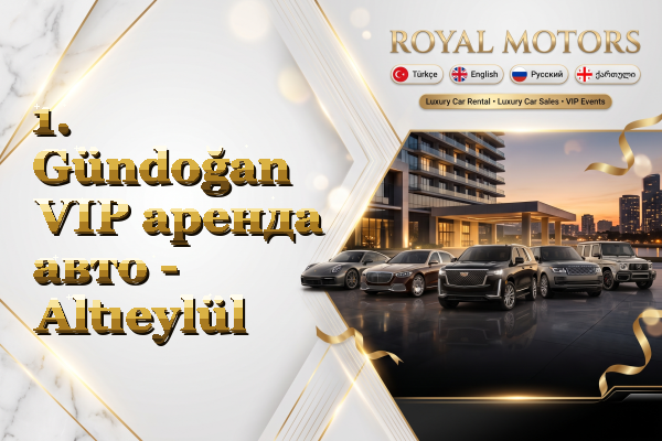 1. Gündoğan VIP аренда авто - Altıeylül
