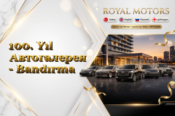 100. Yıl Автогалерея - Bandırma