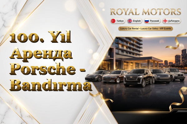 100. Yıl Аренда Porsche - Bandırma