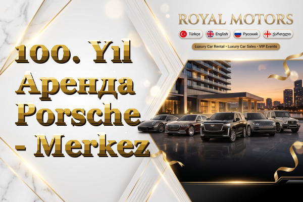 100. Yıl Аренда Porsche - Merkez