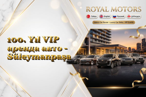 100. Yıl VIP аренда авто - Süleymanpaşa