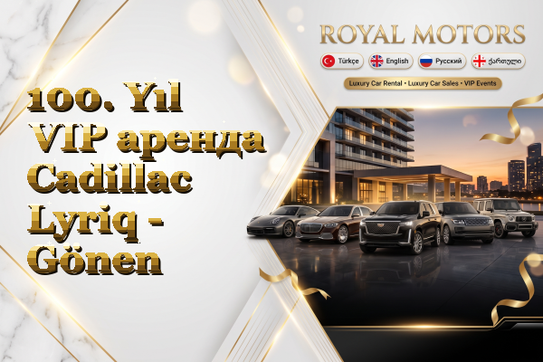 100. Yıl VIP аренда Cadillac Lyriq - Gönen