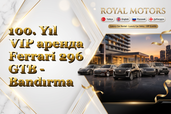 100. Yıl VIP аренда Ferrari 296 GTB - Bandırma