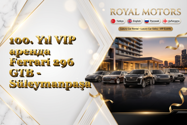 100. Yıl VIP аренда Ferrari 296 GTB - Süleymanpaşa