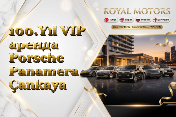 100.Yıl VIP аренда Porsche Panamera - Çankaya