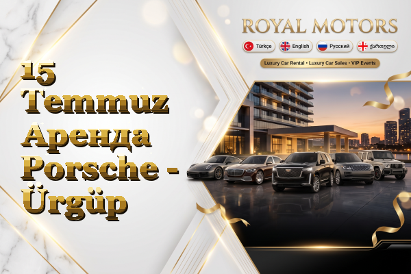 15 Temmuz Аренда Porsche - Ürgüp