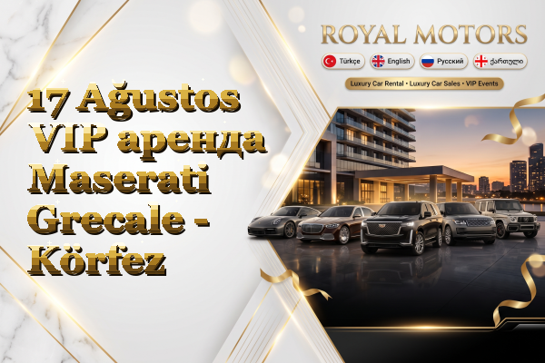 17 Ağustos VIP аренда Maserati Grecale - Körfez