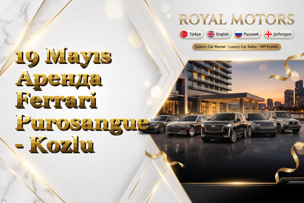 19 Mayıs Аренда Ferrari Purosangue - Kozlu