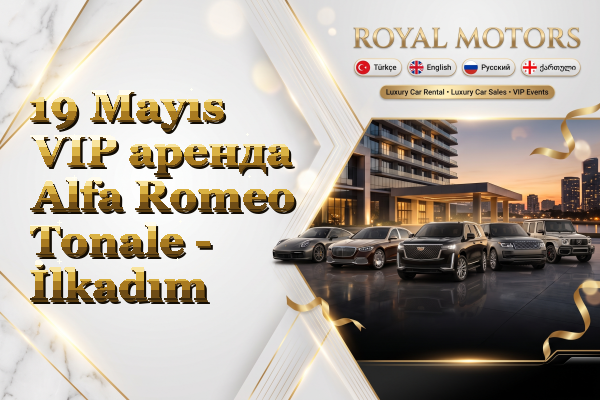 19 Mayıs VIP аренда Alfa Romeo Tonale - İlkadım