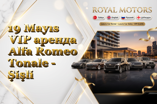 19 Mayıs VIP аренда Alfa Romeo Tonale - Şişli