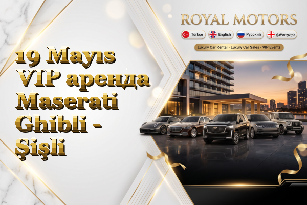 19 Mayıs VIP аренда Maserati Ghibli - Şişli