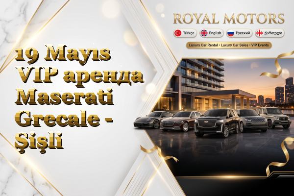19 Mayıs VIP аренда Maserati Grecale - Şişli