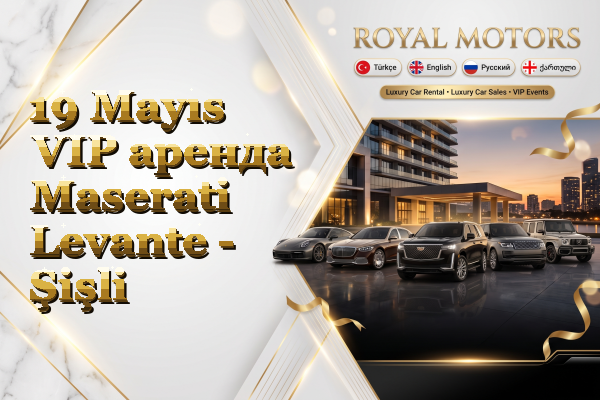19 Mayıs VIP аренда Maserati Levante - Şişli