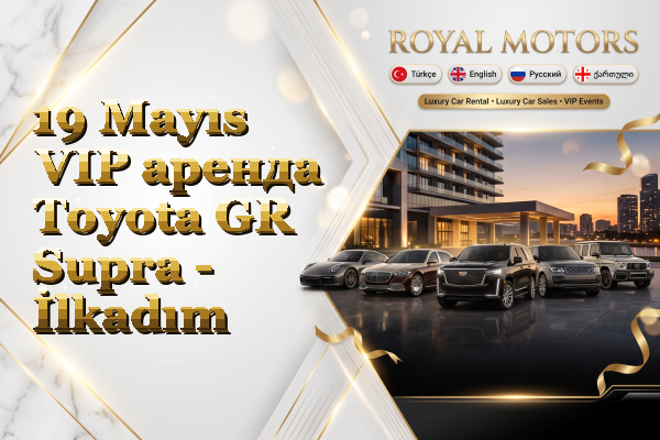 19 Mayıs VIP аренда Toyota GR Supra - İlkadım