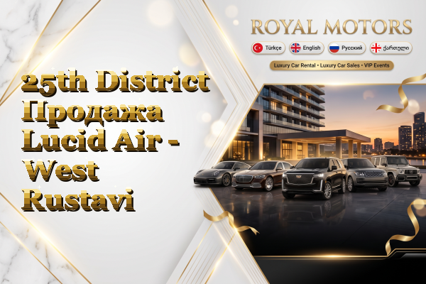 25th District Продажа Lucid Air - West Rustavi