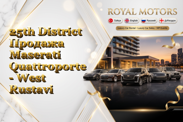 25th District Продажа Maserati Quattroporte - West Rustavi