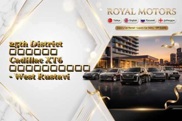 25th District თვიური Cadillac XT6 გაქირავება - West Rustavi