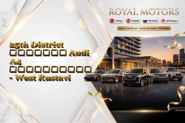 25th District მძღოლით Audi A4 გაქირავება - West Rustavi