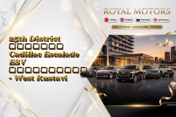 25th District მძღოლით Cadillac Escalade ESV გაქირავება - West Rustavi