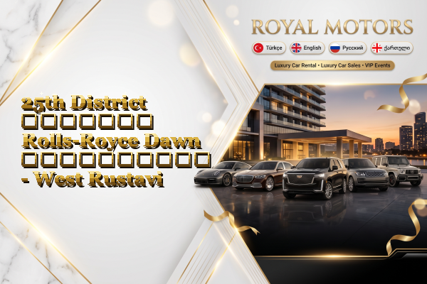 25th District მძღოლით Rolls-Royce Dawn გაქირავება - West Rustavi