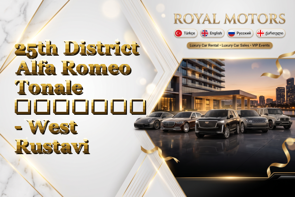 25th District Alfa Romeo Tonale გაყიდვა - West Rustavi