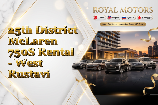 25th District McLaren 750S Rental - West Rustavi