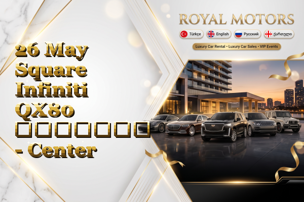 26 May Square Infiniti QX80 გაყიდვა - Center