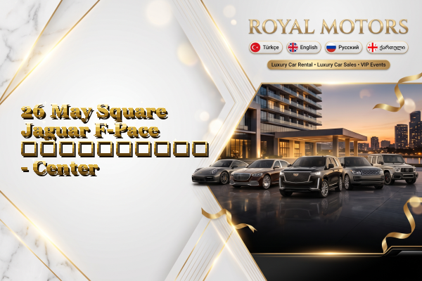26 May Square Jaguar F-Pace გაქირავება - Center
