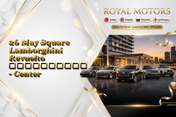 26 May Square Lamborghini Revuelto გაქირავება - Center