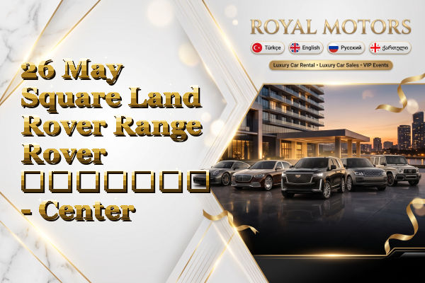 26 May Square Land Rover Range Rover გაყიდვა - Center