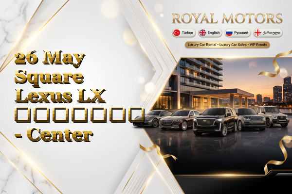 26 May Square Lexus LX გაყიდვა - Center
