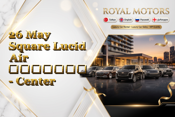 26 May Square Lucid Air გაყიდვა - Center