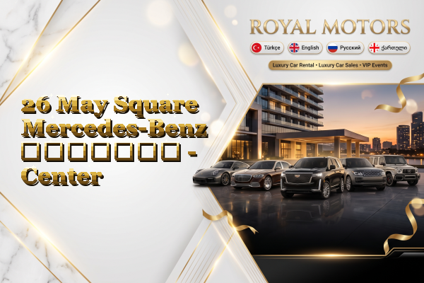 26 May Square Mercedes-Benz გაყიდვა - Center