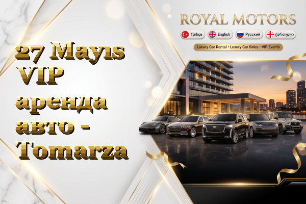 27 Mayıs VIP аренда авто - Tomarza