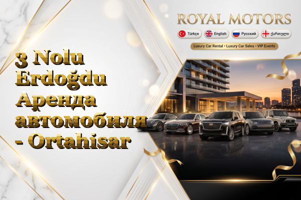 3 Nolu Erdoğdu Аренда автомобиля - Ortahisar