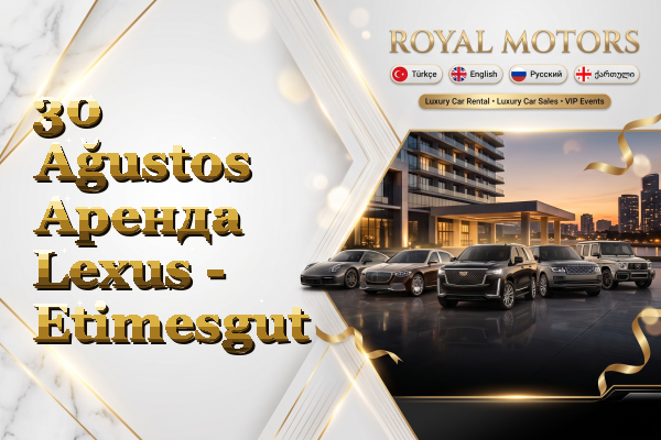 30 Ağustos Аренда Lexus - Etimesgut