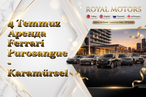 4 Temmuz Аренда Ferrari Purosangue - Karamürsel