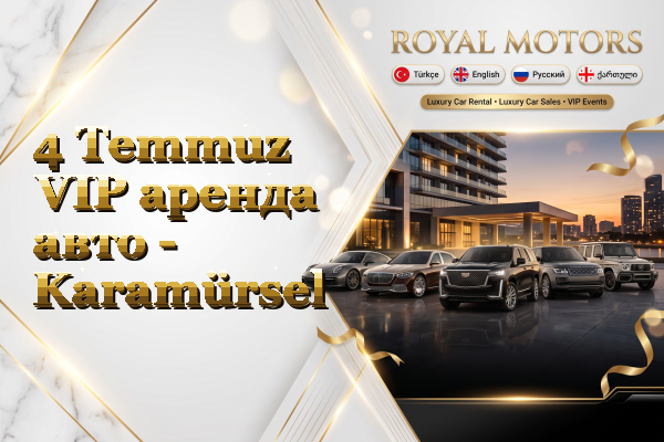 4 Temmuz VIP аренда авто - Karamürsel